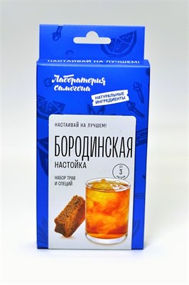 Набор для напитка "Бородинская" "Лаборатория самогона" 14 г на 1 л - фото 7564