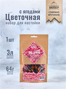 Набор для напитка "Цветочная с ягодами" "Алтайский винокур" 62 г на 3 л