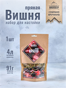 Набор для напитка "Пряная вишня" "Алтайский винокур" 89 г на 3 л