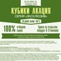 Кубики Акация  40 гр Словения 3399