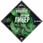 Набор для настойки "Мятный ликер" "Алтайский винокур" 60 г на 2 л 3611 - фото 7323 Набор для настойки "Мятный ликер" "Алтайский винокур" 60 г на 2 л 3611 - фото 7323