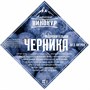 Набор для напитка "Черника" "Алтайский винокур" 23 г на 1.5 л 3625 - фото 7377 Набор для напитка "Черника" "Алтайский винокур" 23 г на 1.5 л 3625 - фото 7377