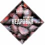 Набор для настойки "Алтайская кедровая" "Алтайский винокур" 35 г до 3 л 3652